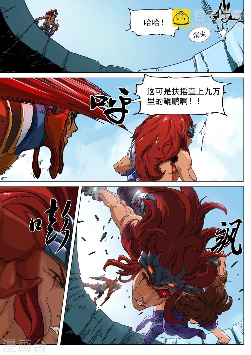 第58话 对与错-第59话