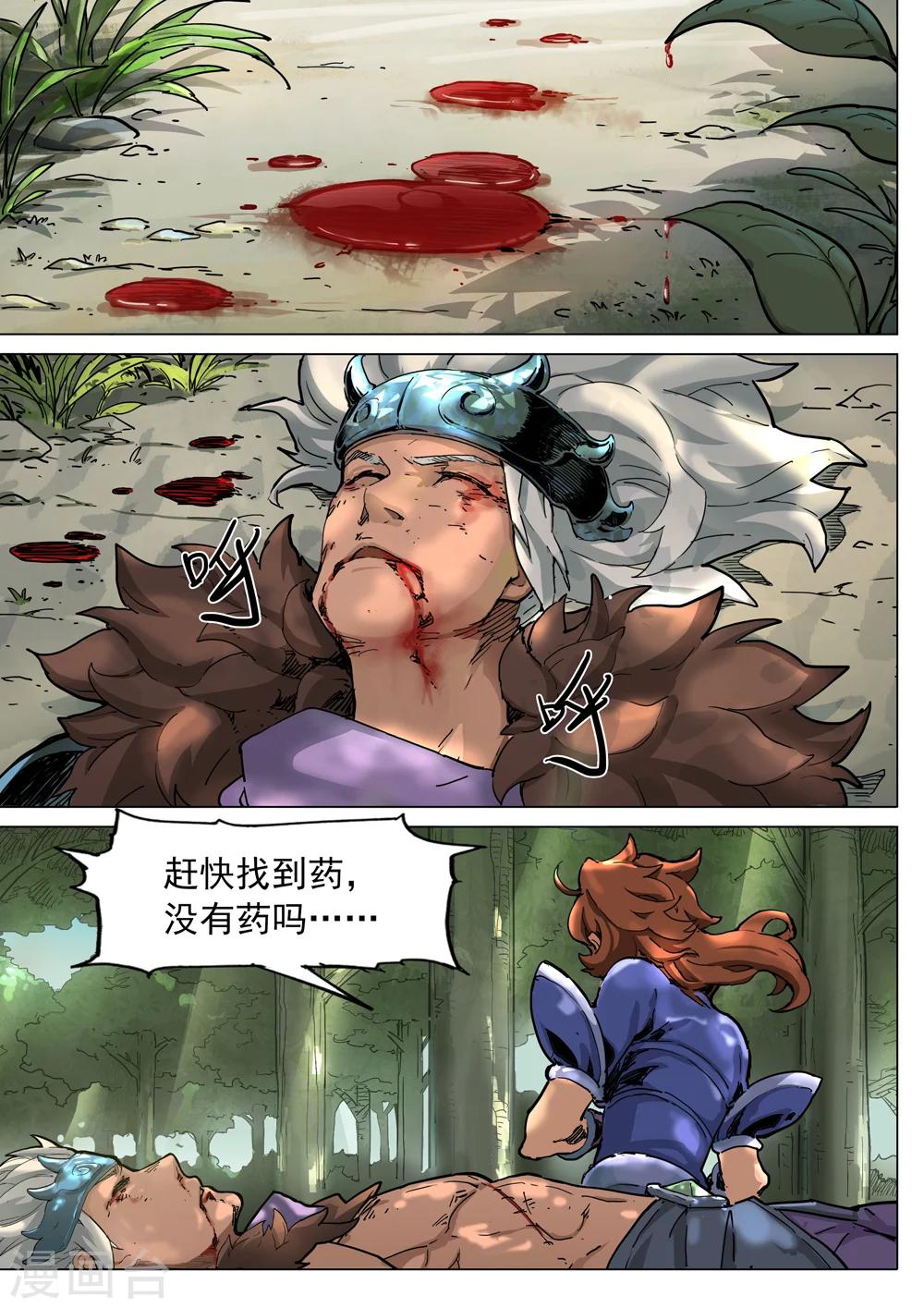 第60话 新的开始-第61话