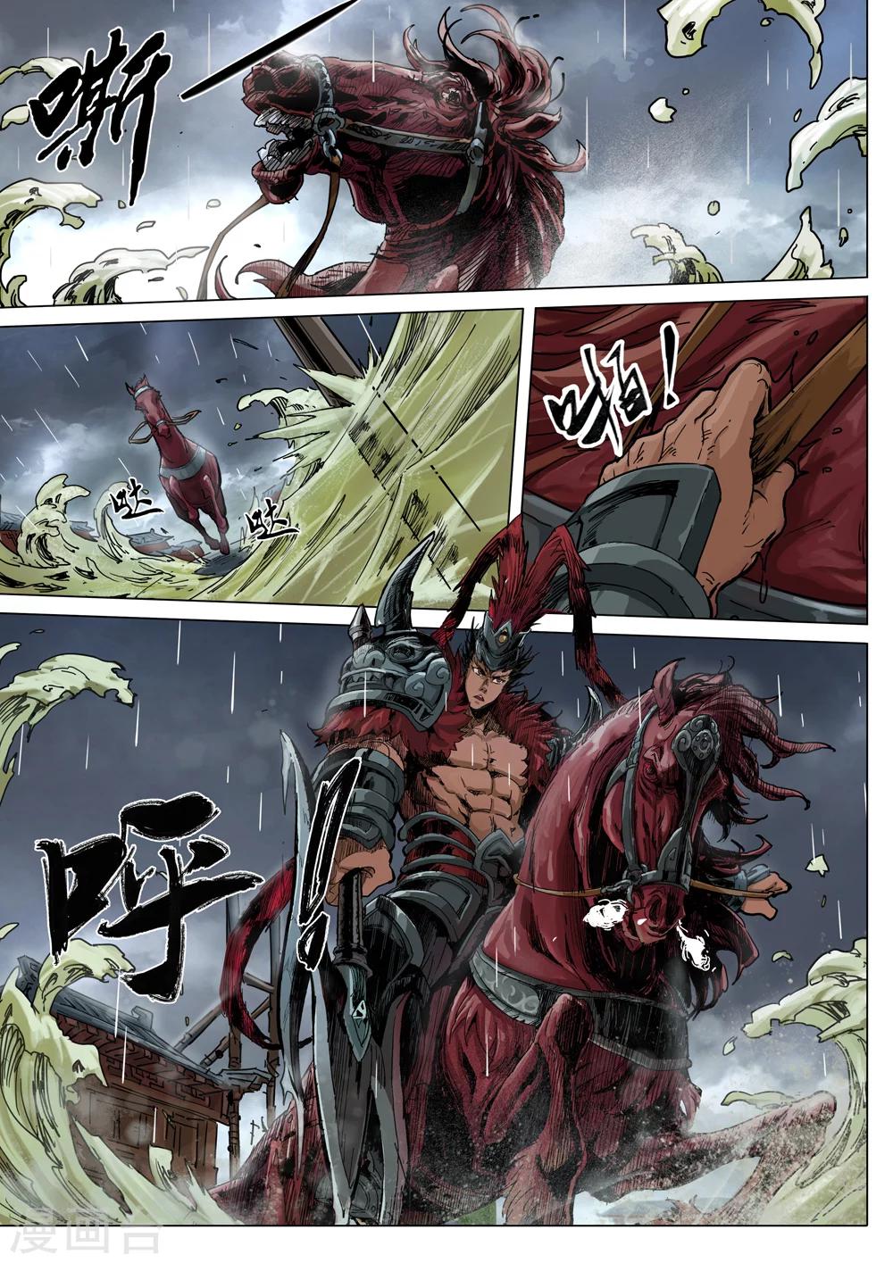 第66话 暗潮涌动-第67话