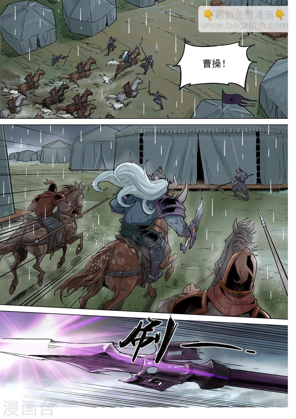 第74话 困兽之斗-第75话