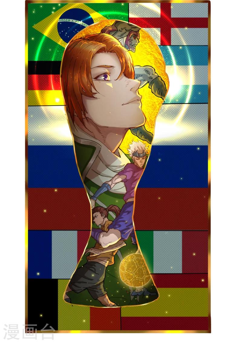 第80话 天不亡我-第81话