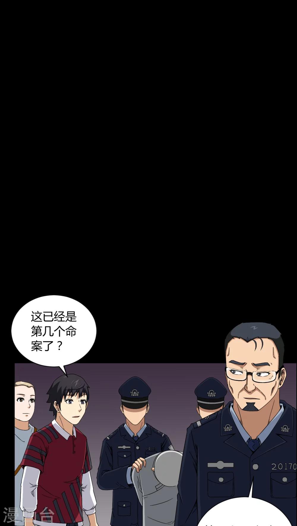 第11话 和尚死了-第11话