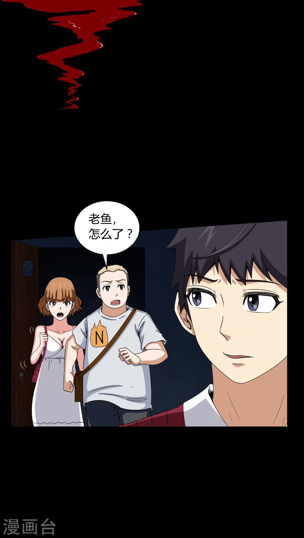 第11话 和尚死了-第11话