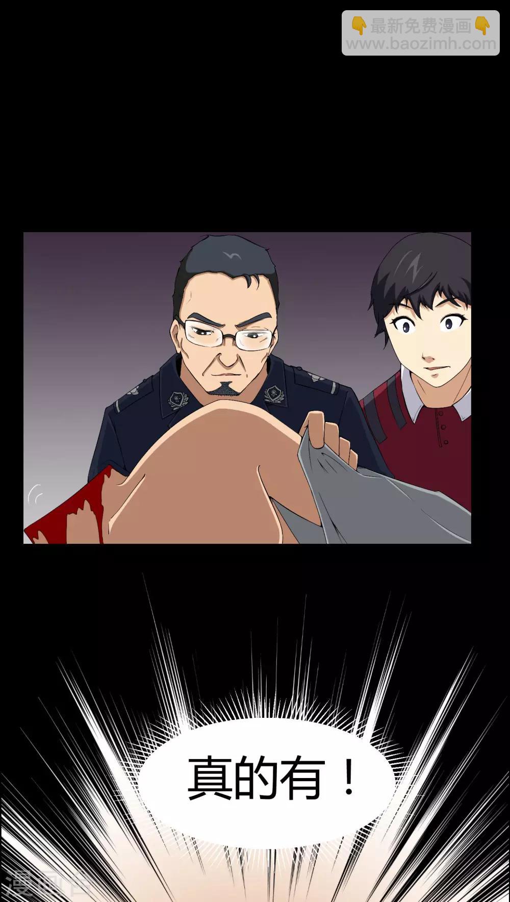 第11话 和尚死了-第11话