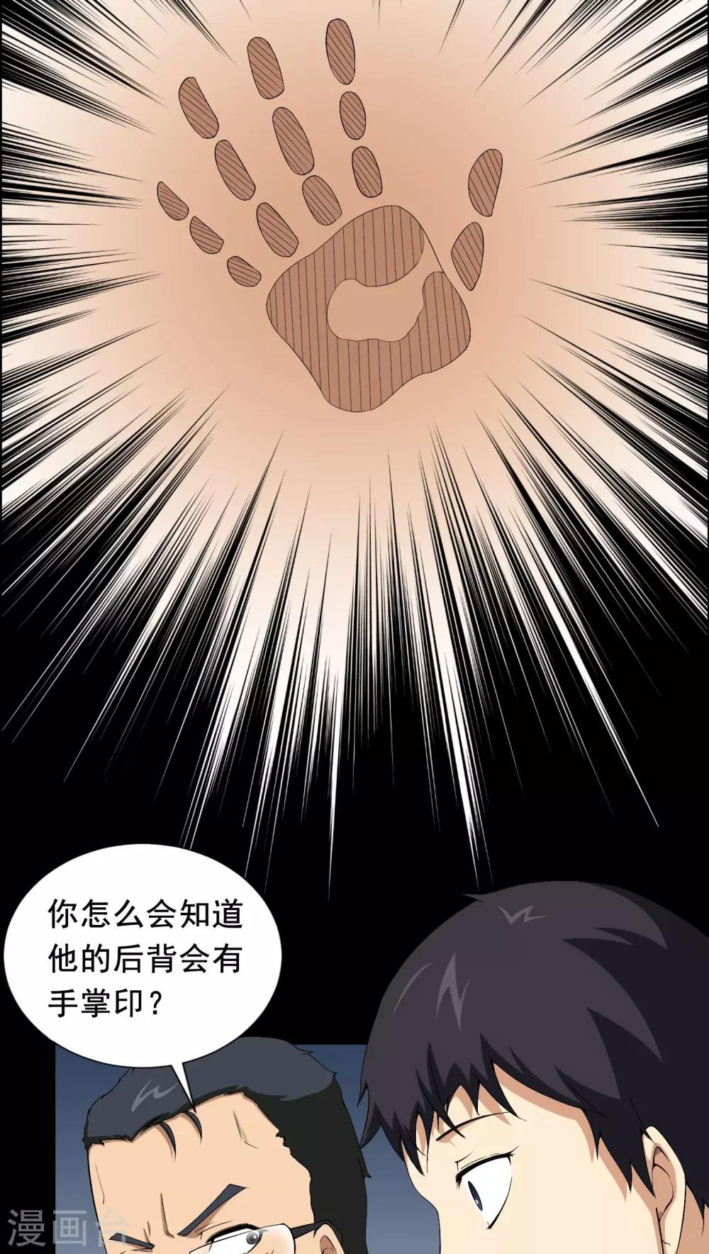 第11话 和尚死了-第11话