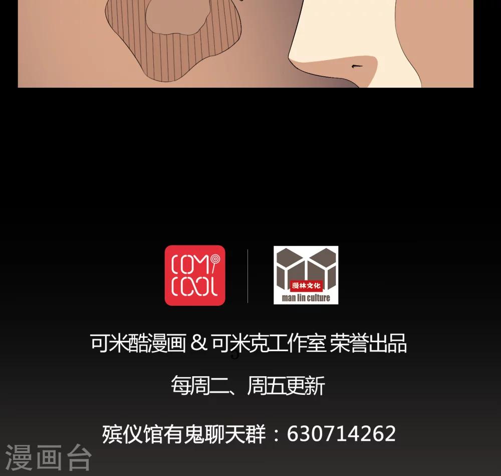 第11话 和尚死了-第11话