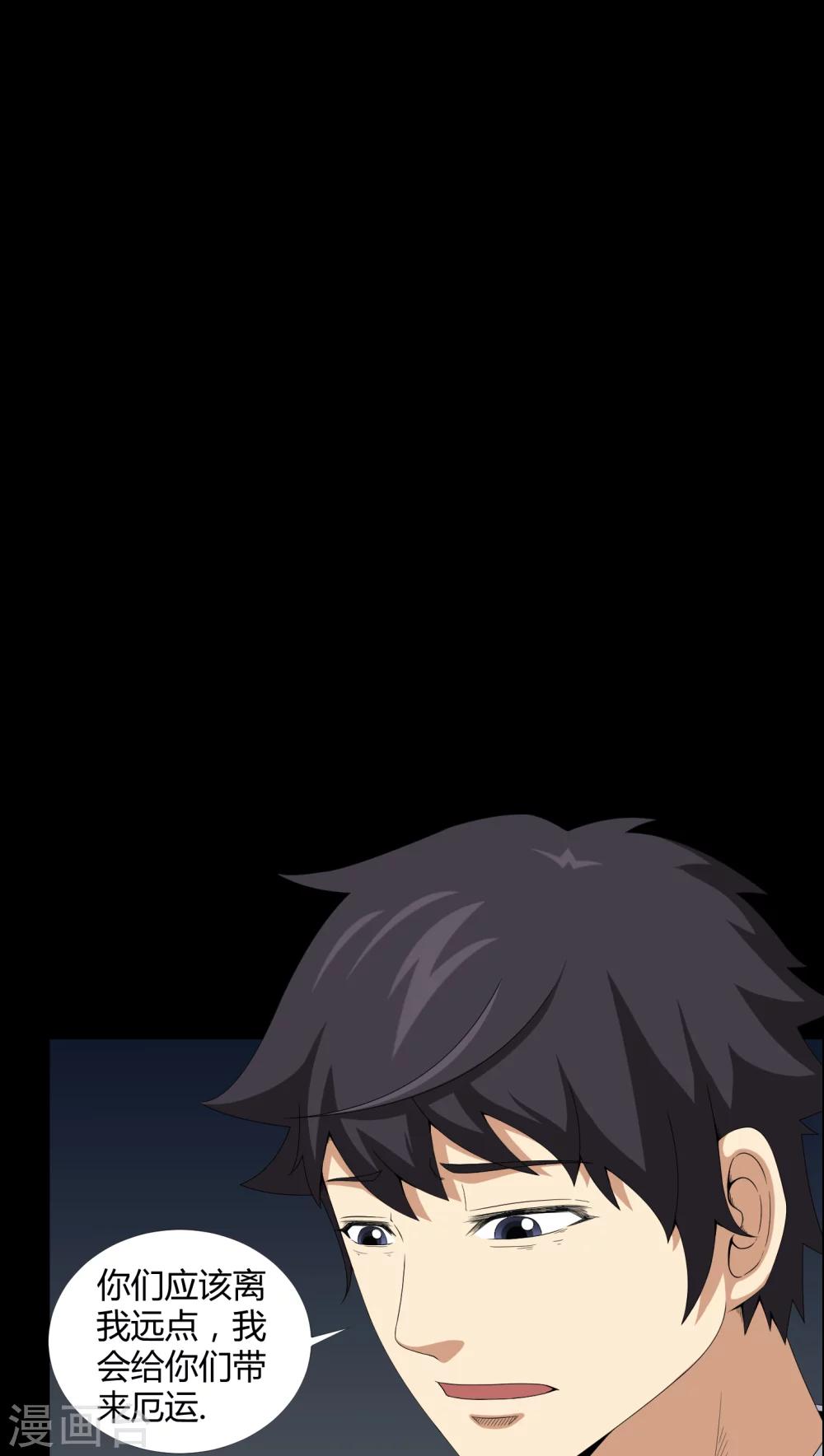 第15话 救我-第15话