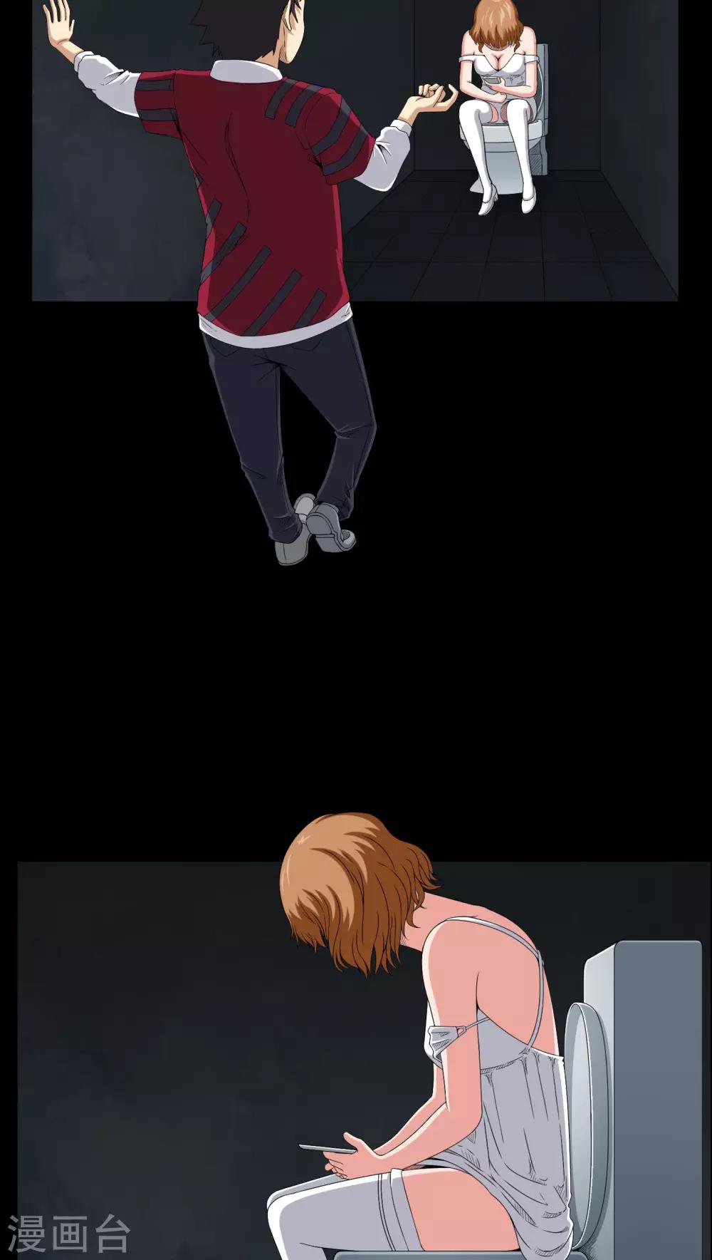 第15话 救我-第15话