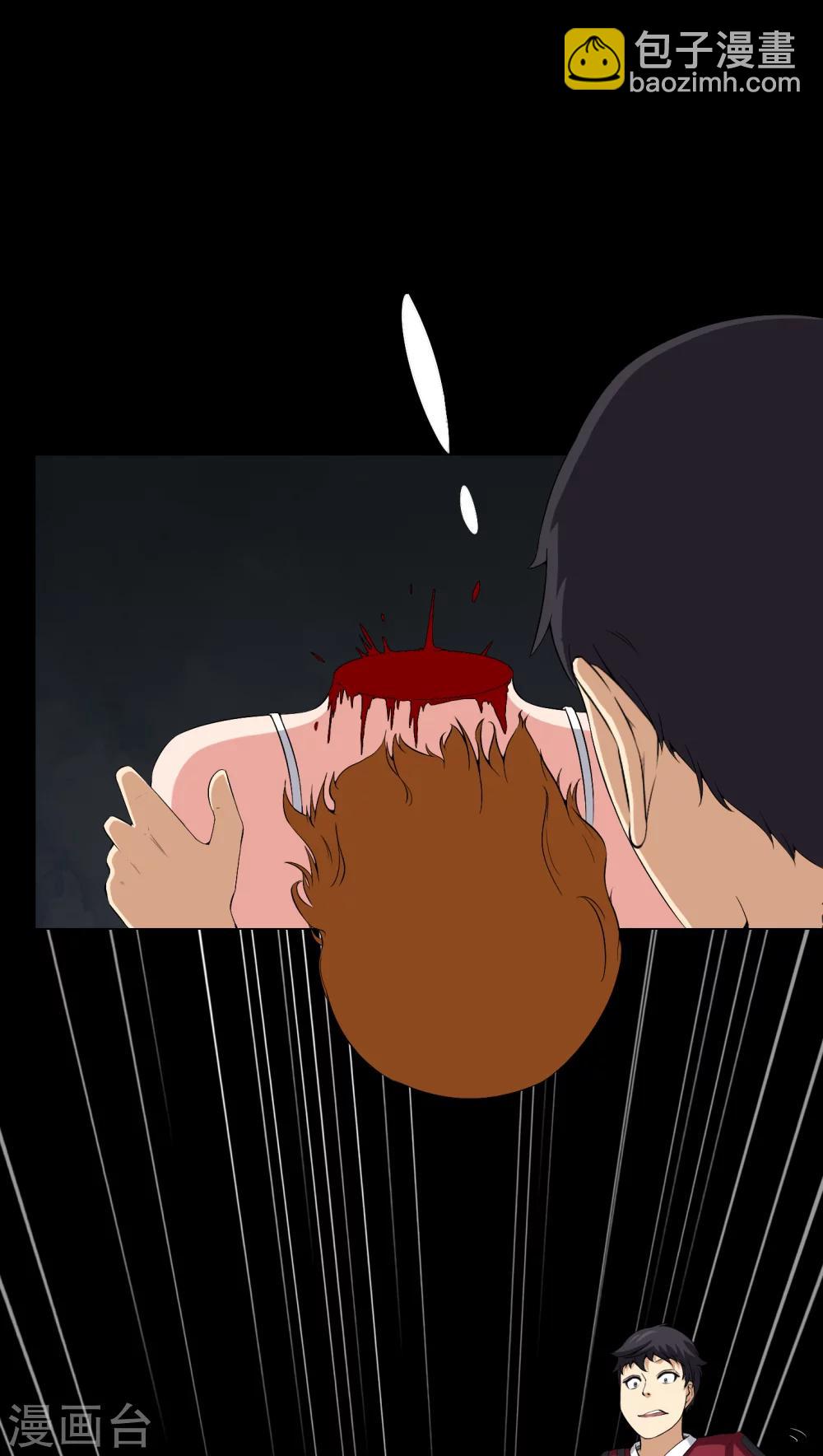 第15话 救我-第15话