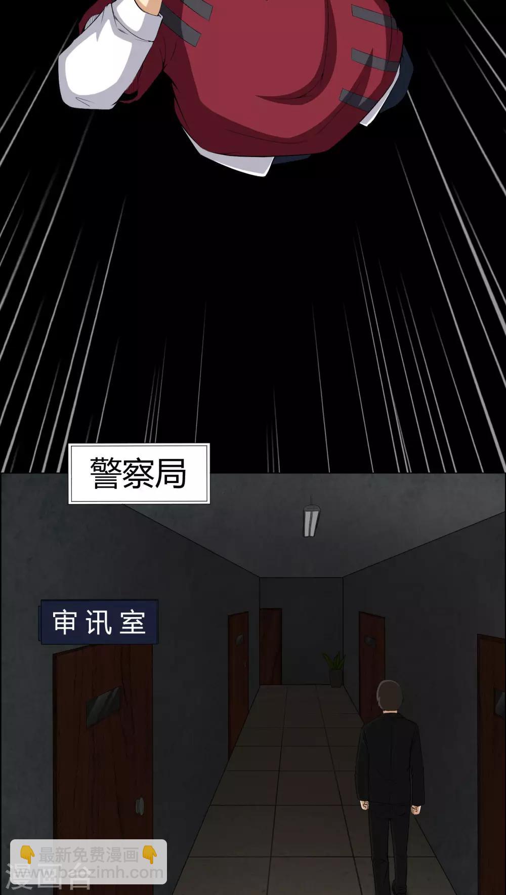 第15话 救我-第15话