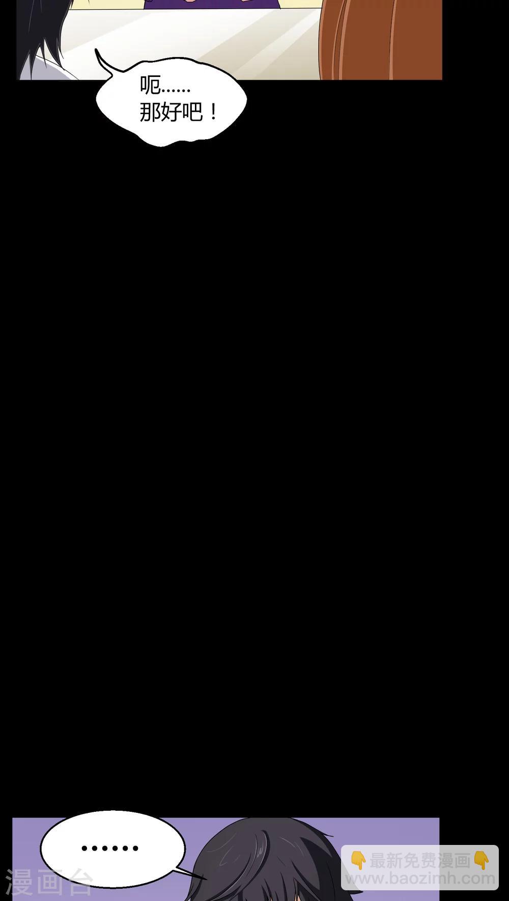 第3话 断头鬼-第3话