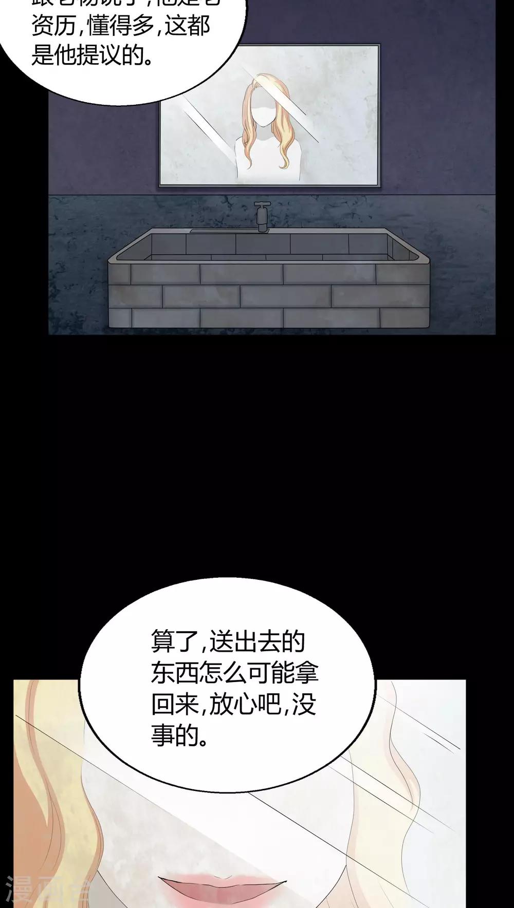 第3话 断头鬼-第3话