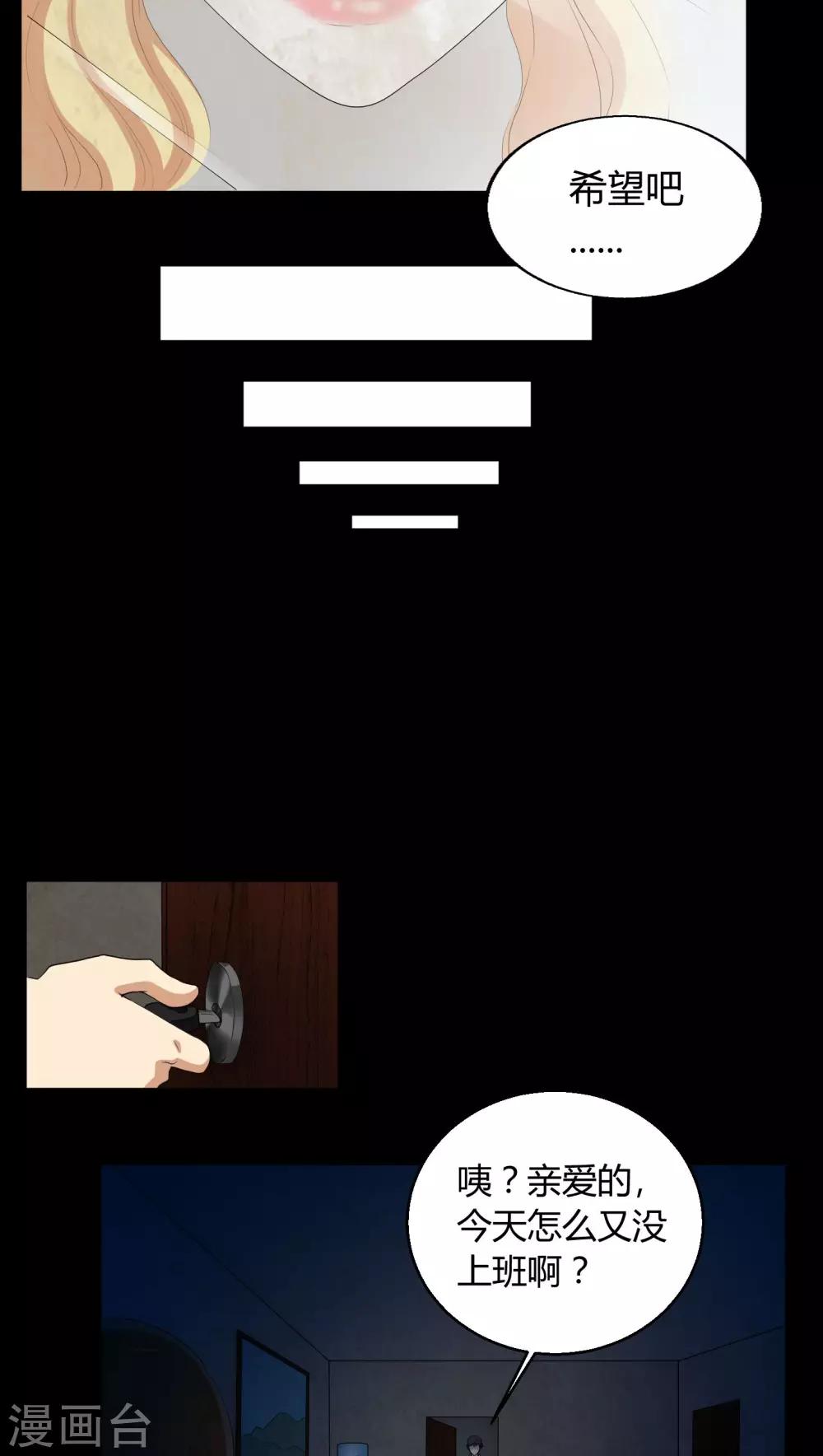 第3话 断头鬼-第3话