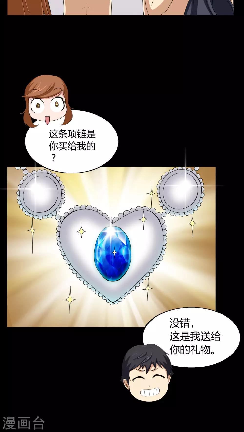 第3话 断头鬼-第3话