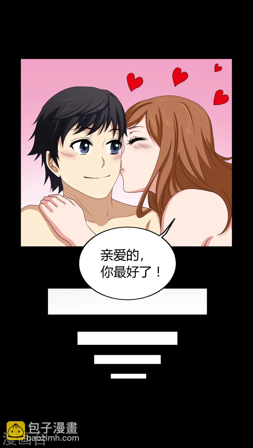 第3话 断头鬼-第3话