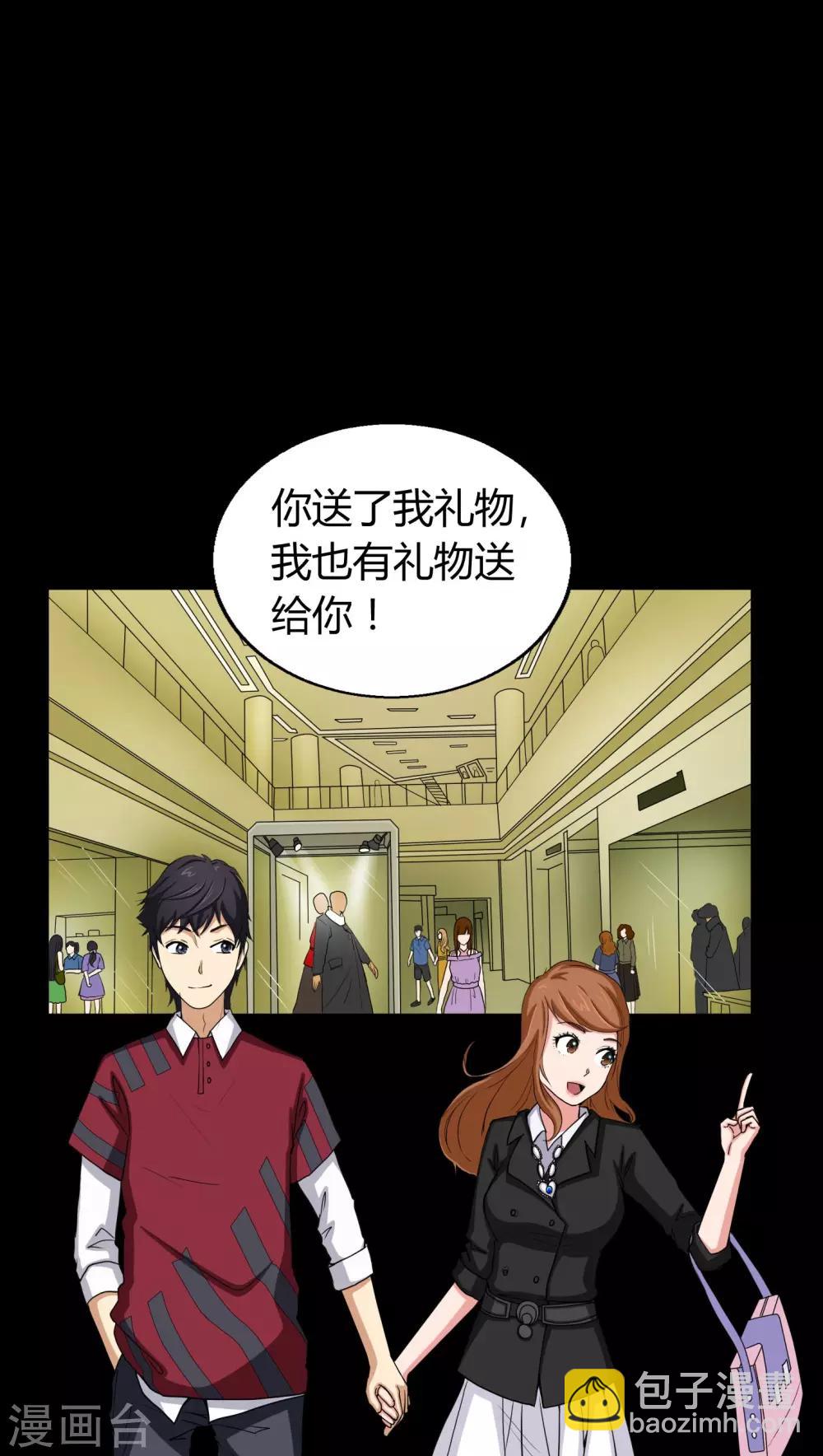 第3话 断头鬼-第3话