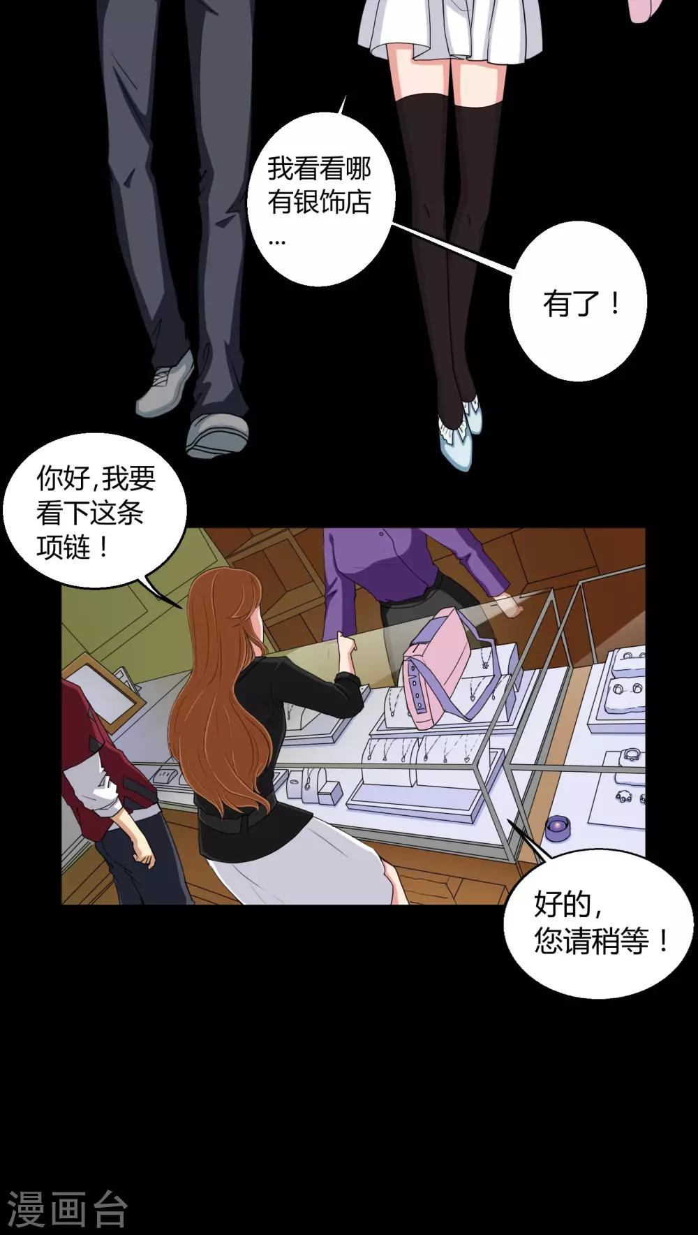 第3话 断头鬼-第3话