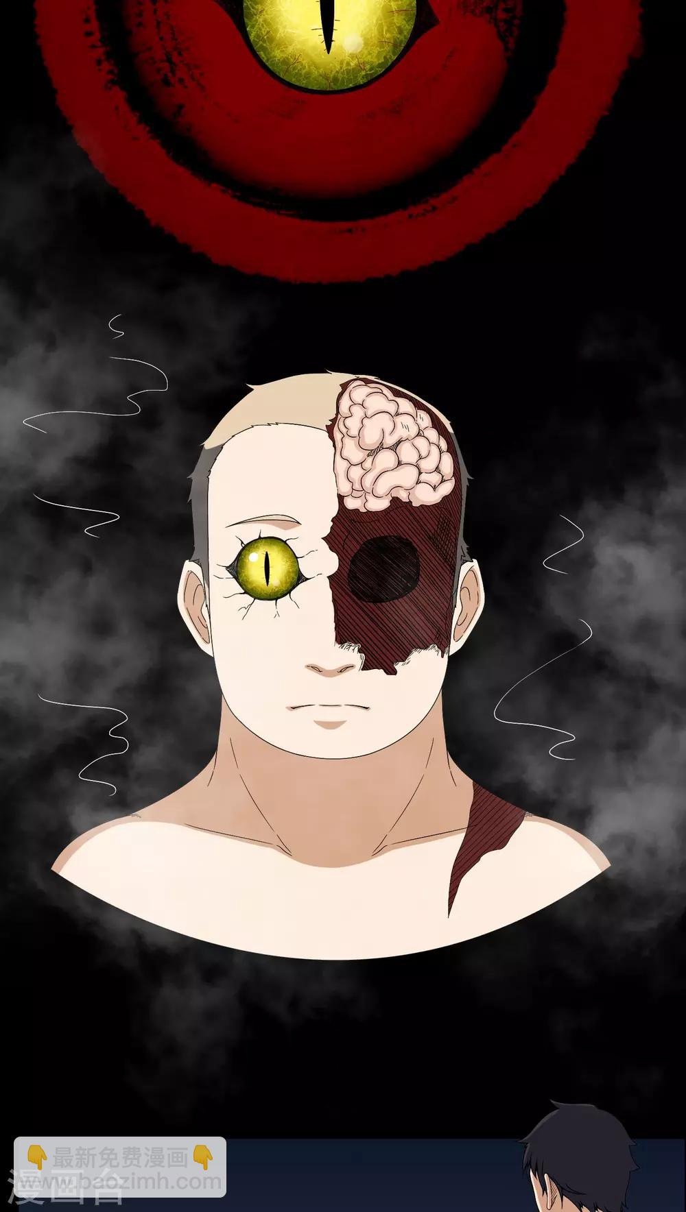 第21话 死人睁眼-第21话