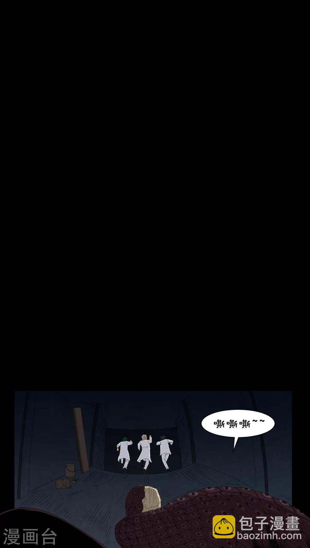 第23话 狂蟒之灾-第23话