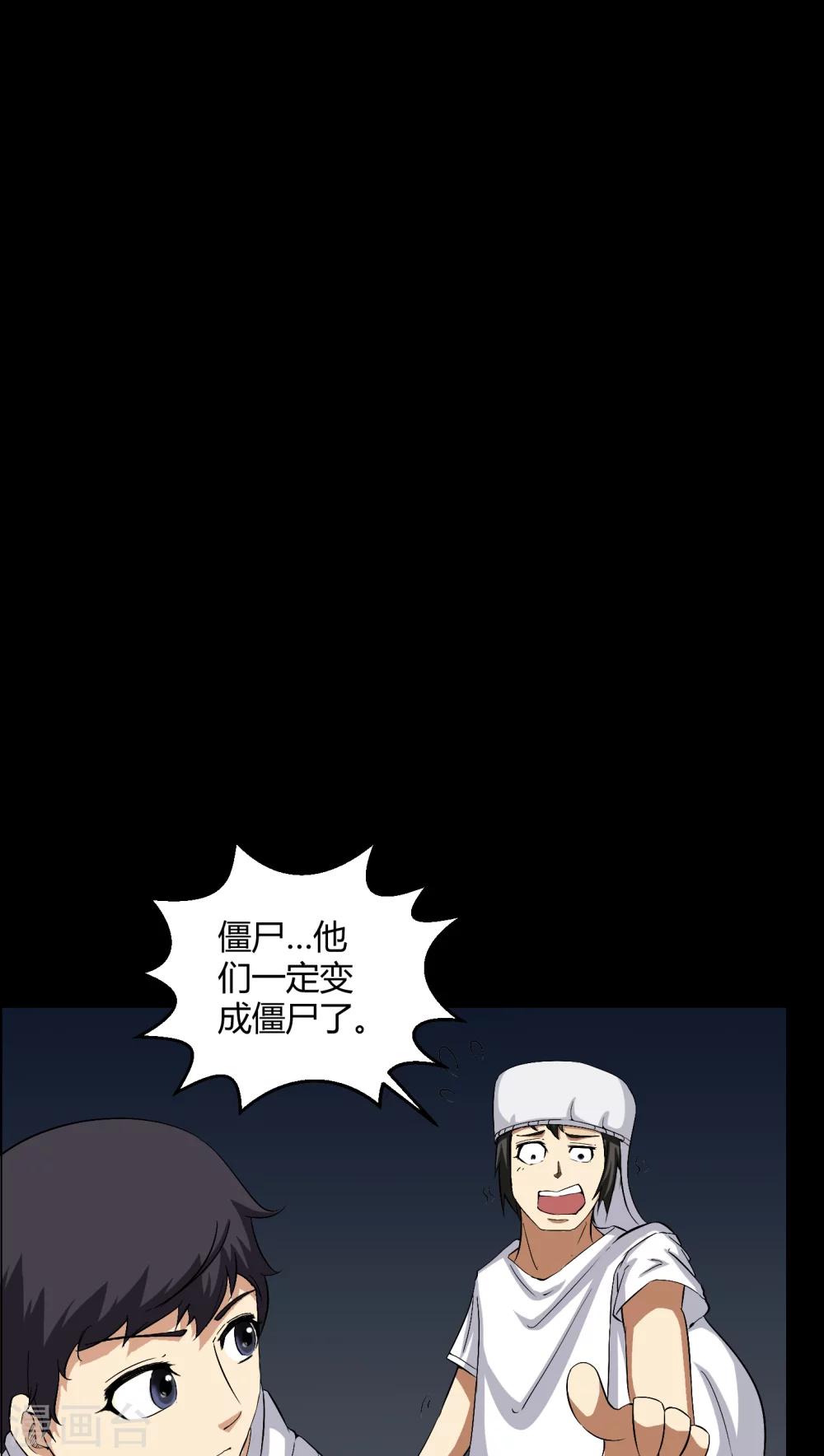 第27话 再见胖子-第27话