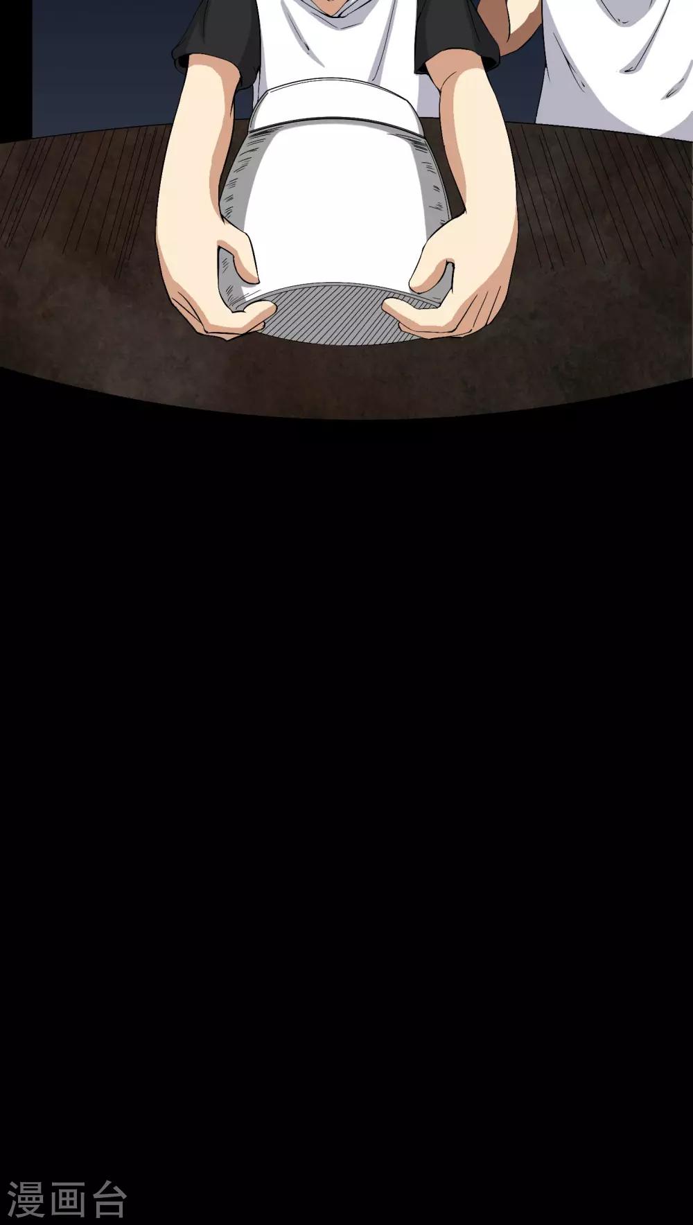 第27话 再见胖子-第27话