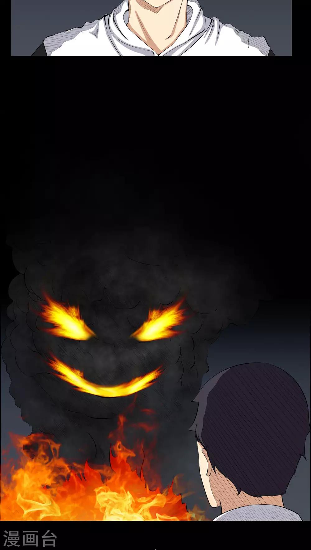 第27话 再见胖子-第27话