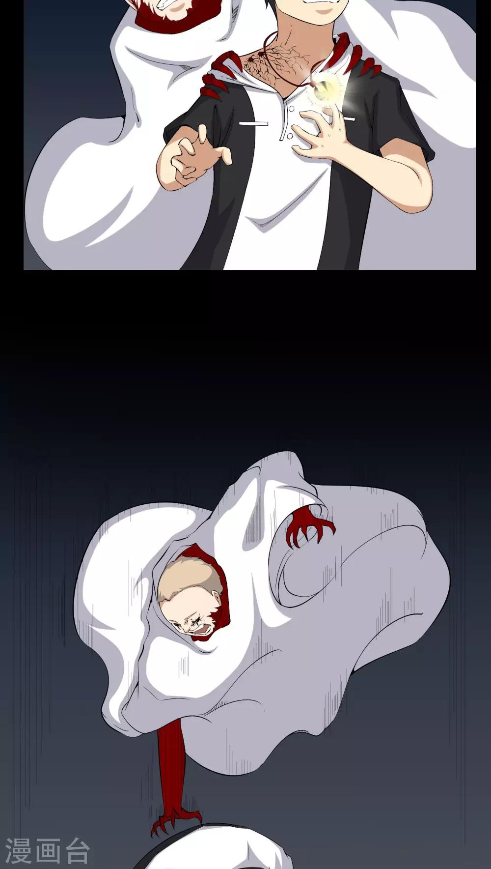 第31话 阴气入体-第31话