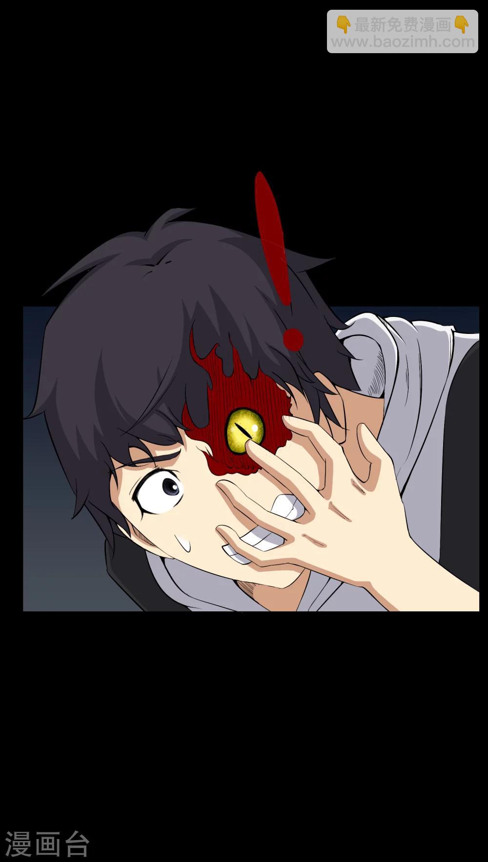 第31话 阴气入体-第31话