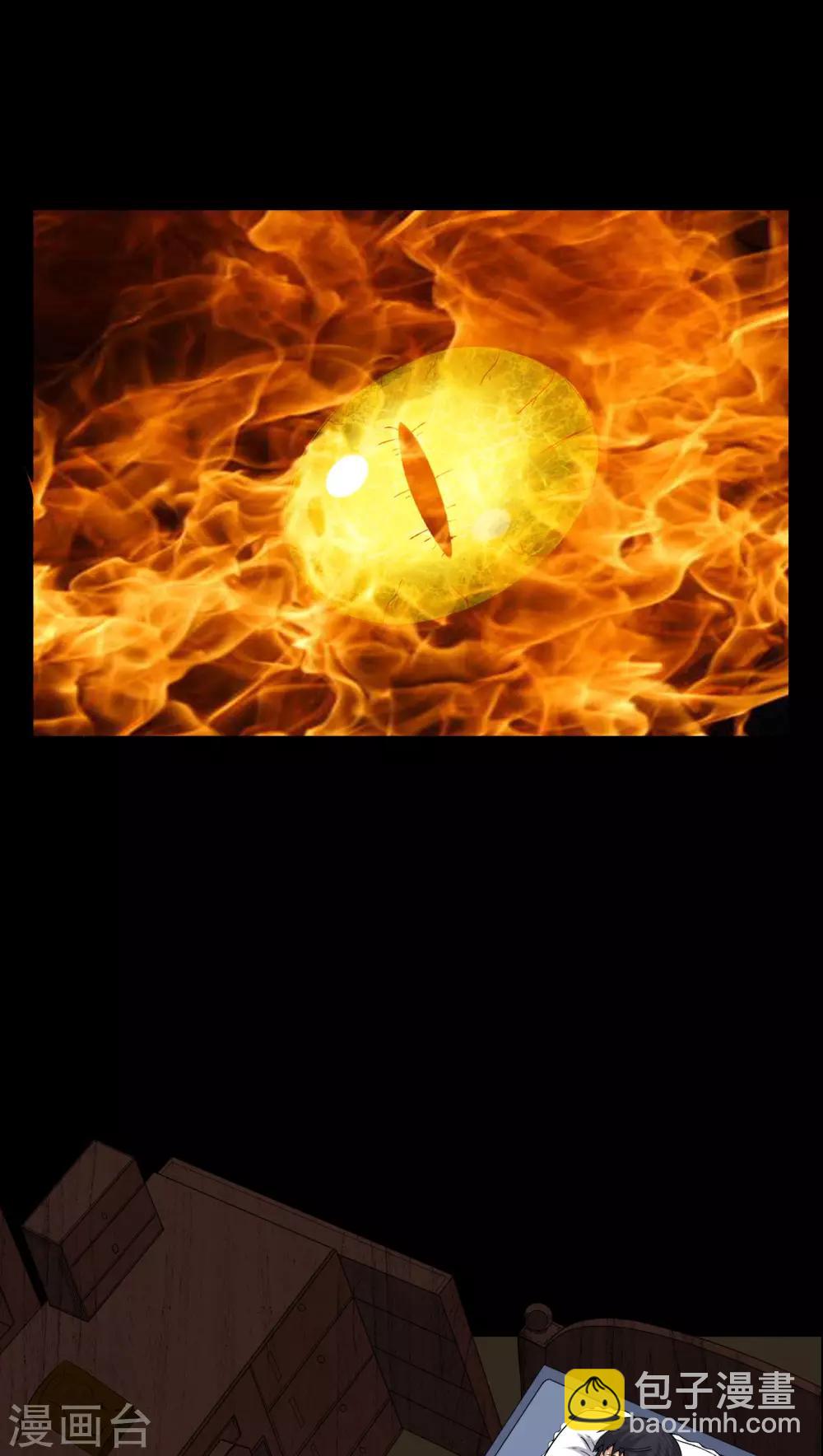 第31话 阴气入体-第31话