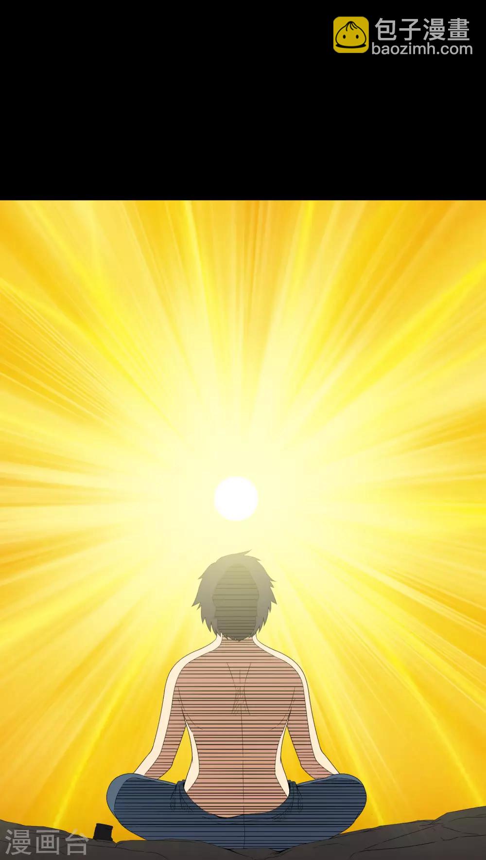 第33话 晨阳之火-第33话