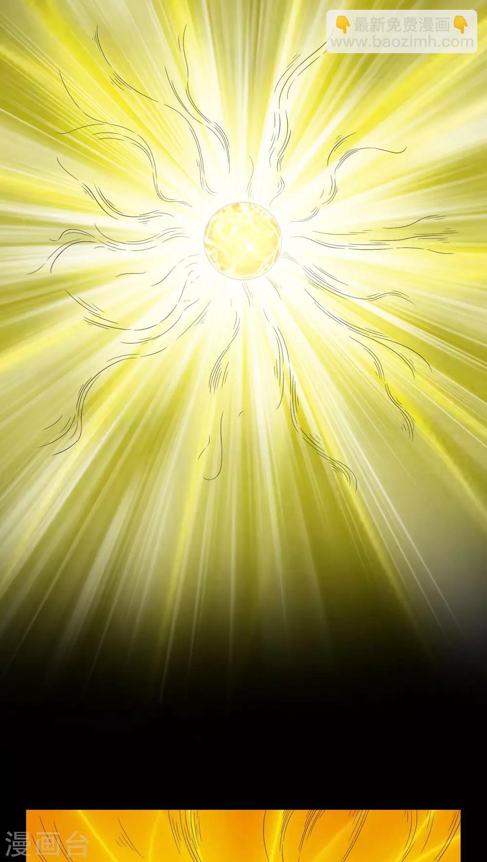 第33话 晨阳之火-第33话