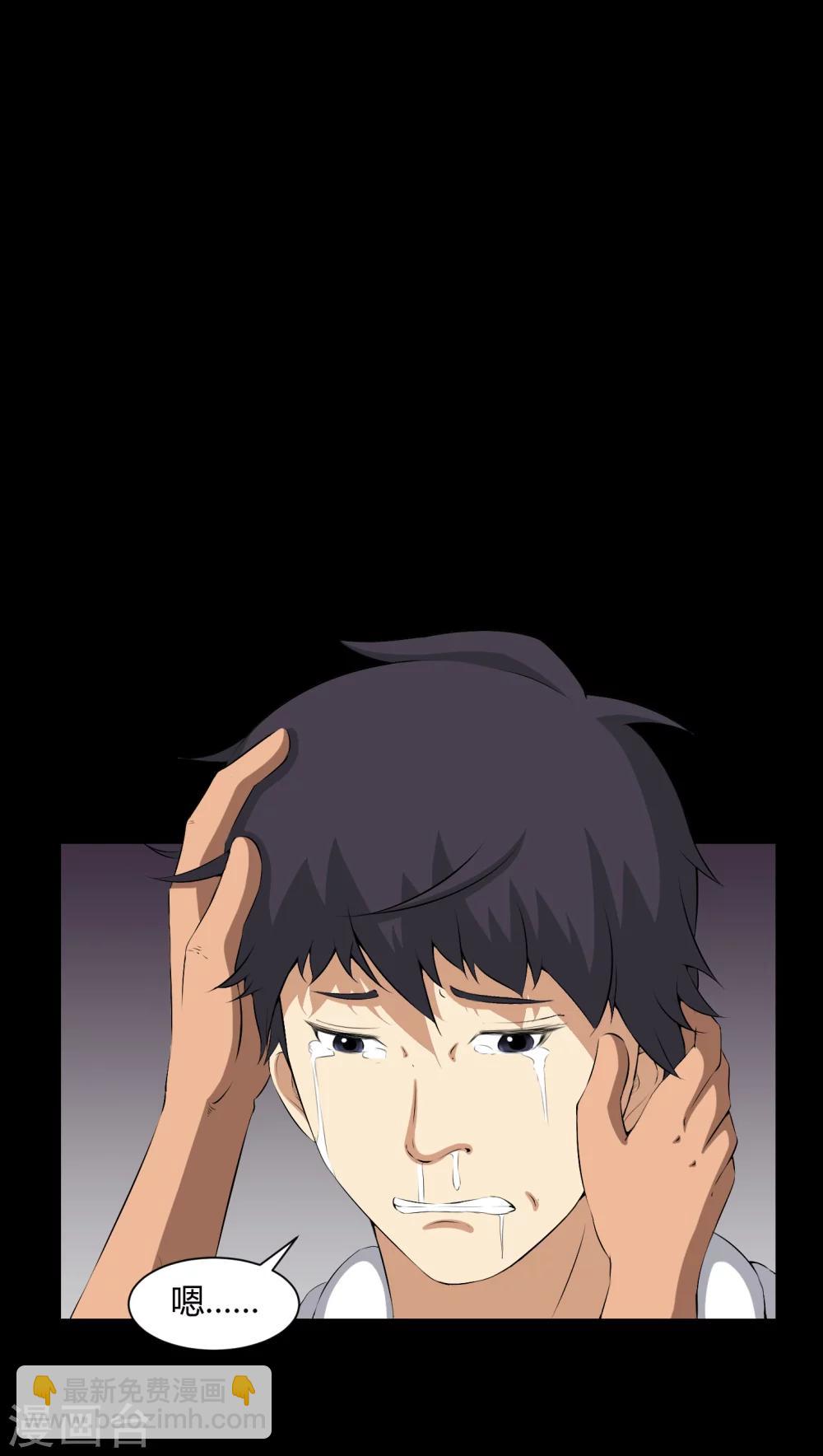 第35话 饿鬼-第35话