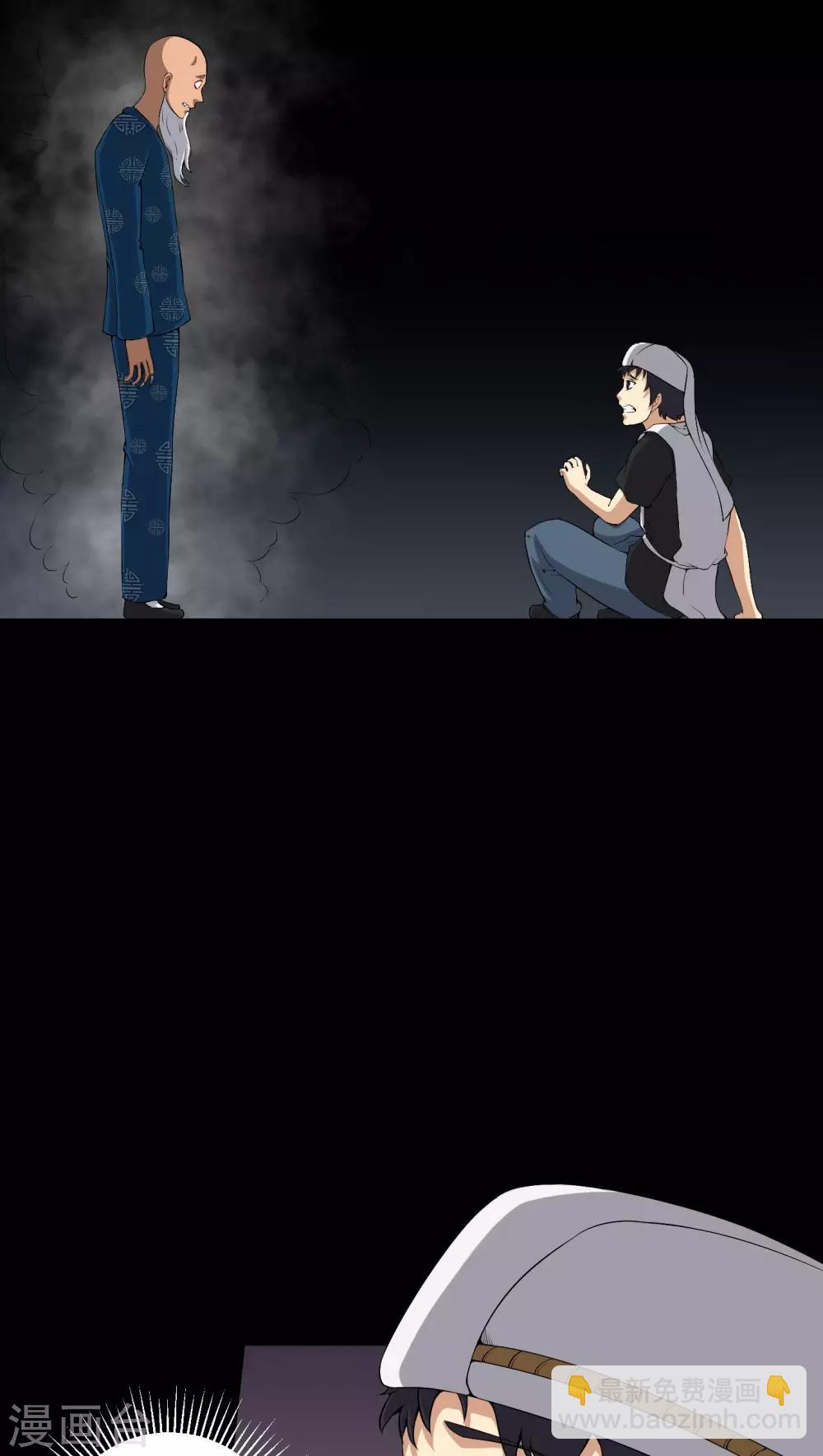 第37话 外公尸变-第37话