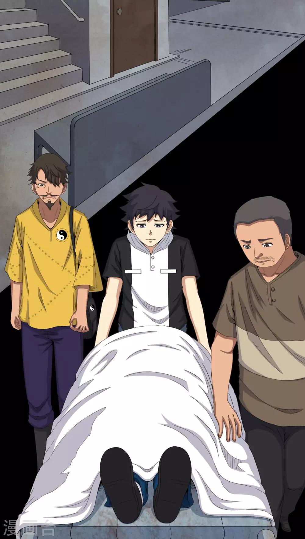 第39话 一路走好-第39话