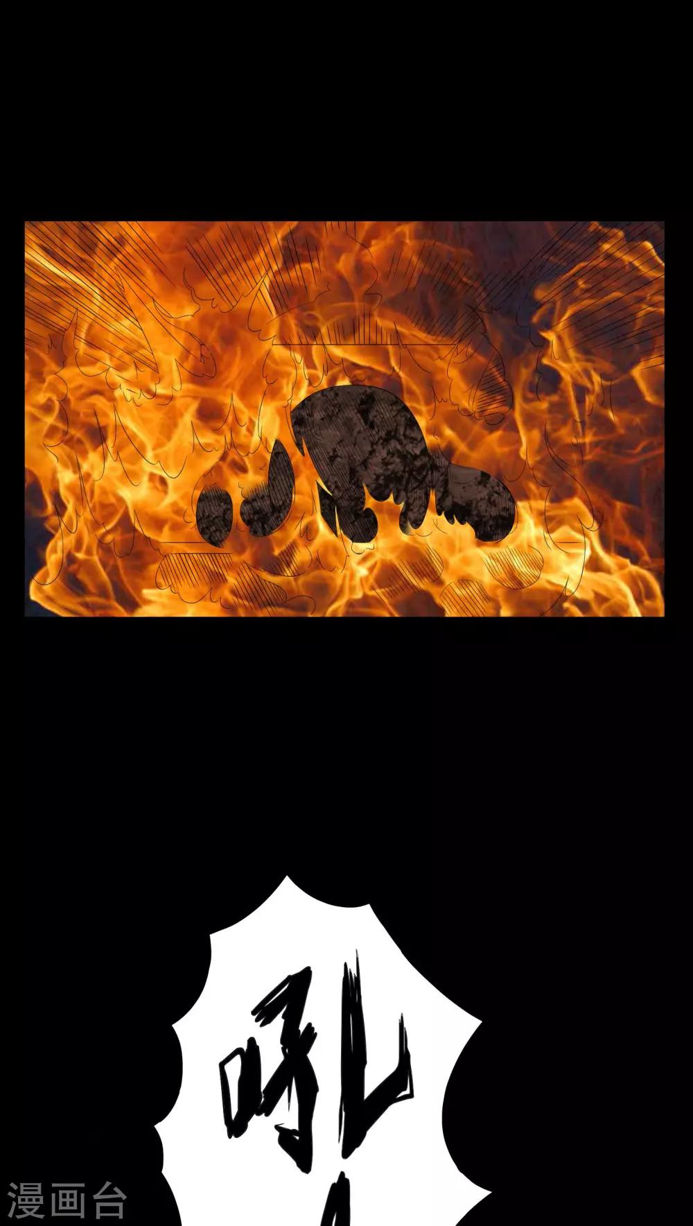 第39话 一路走好-第39话