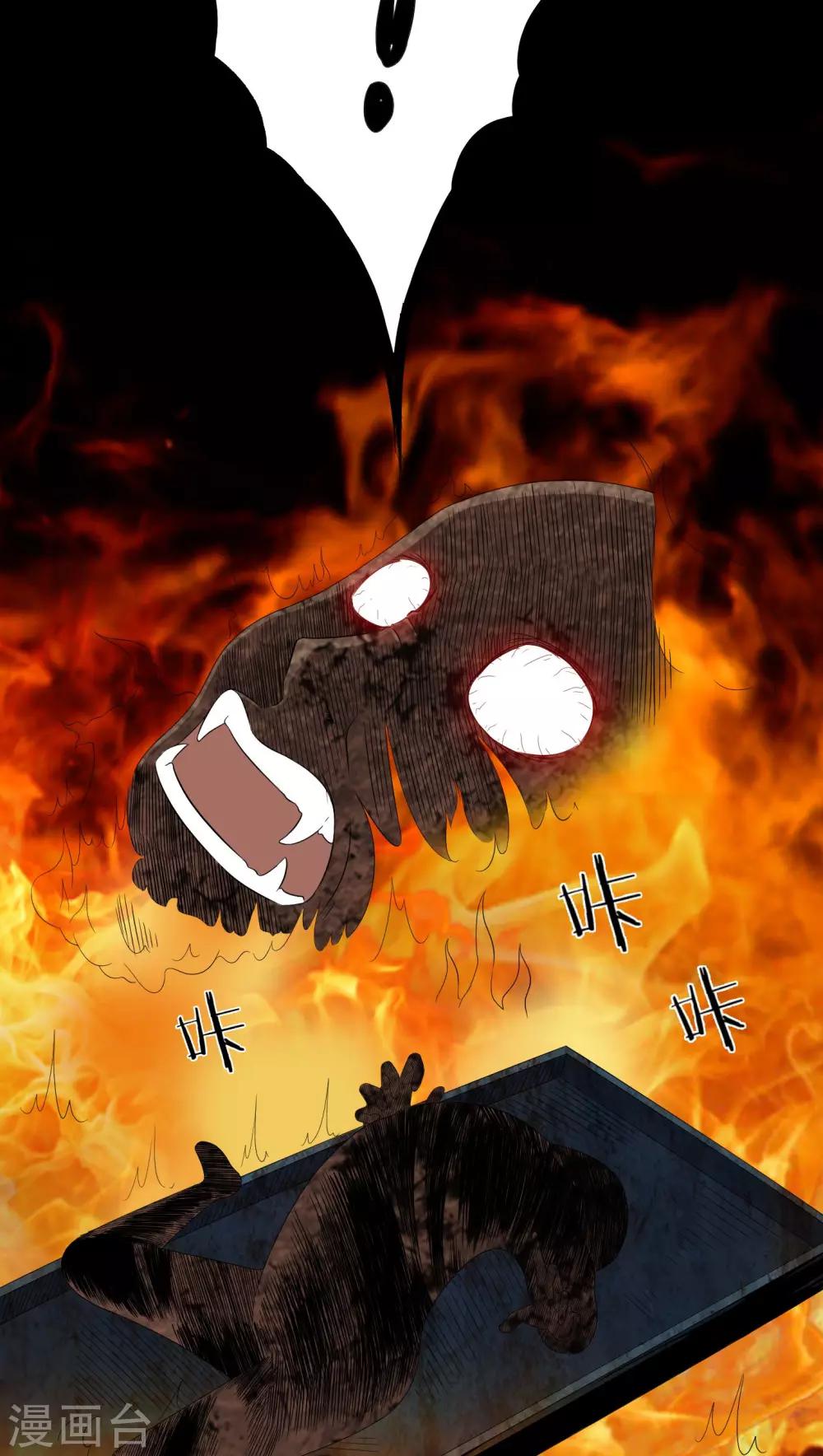 第39话 一路走好-第39话