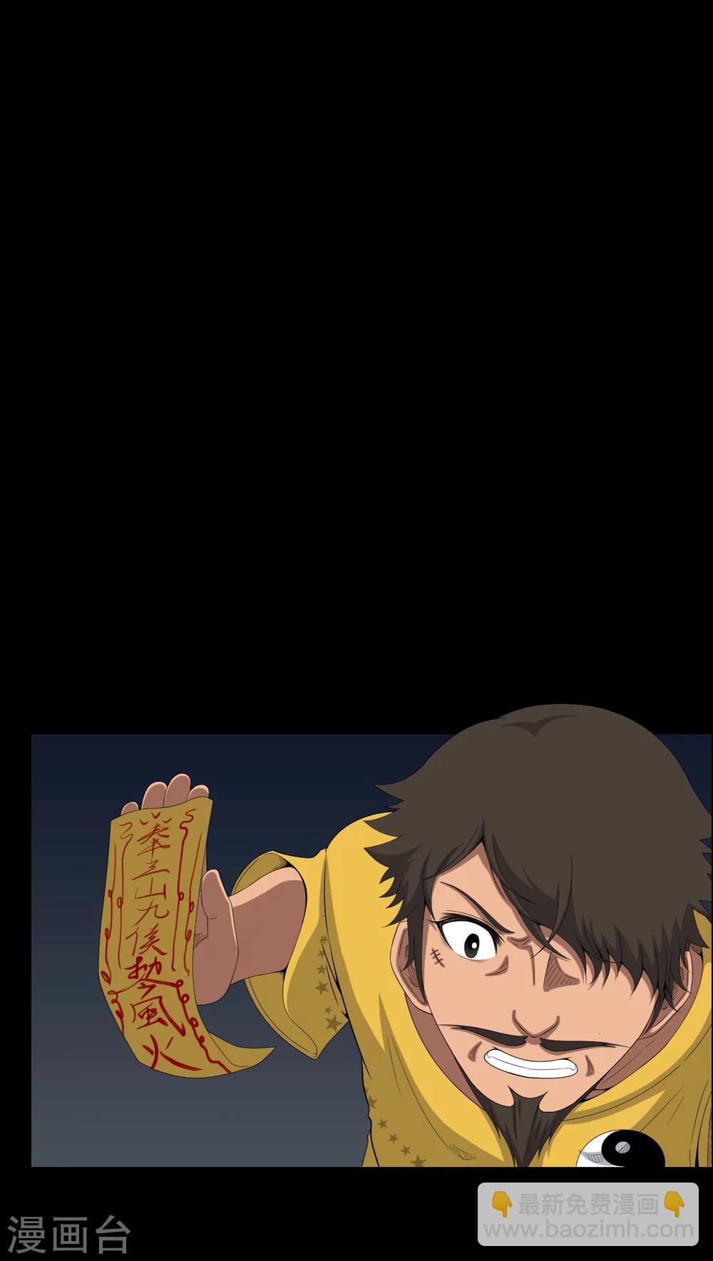 第39话 一路走好-第39话