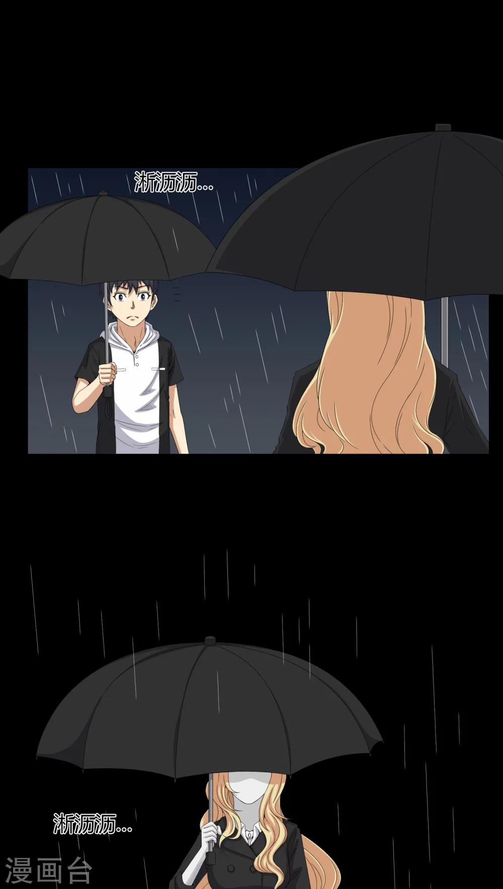 第41话 夜惊魂-第41话