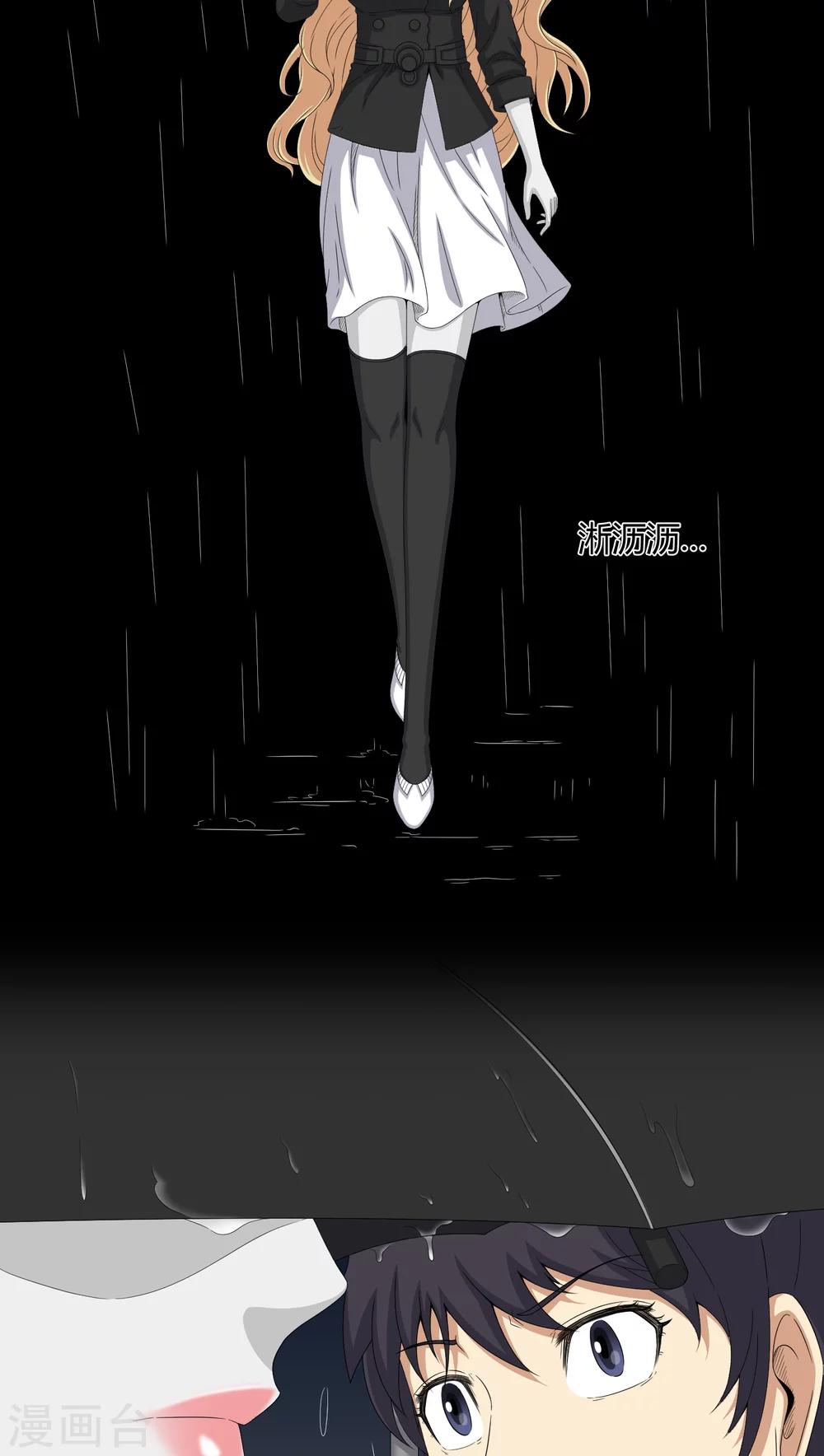 第41话 夜惊魂-第41话