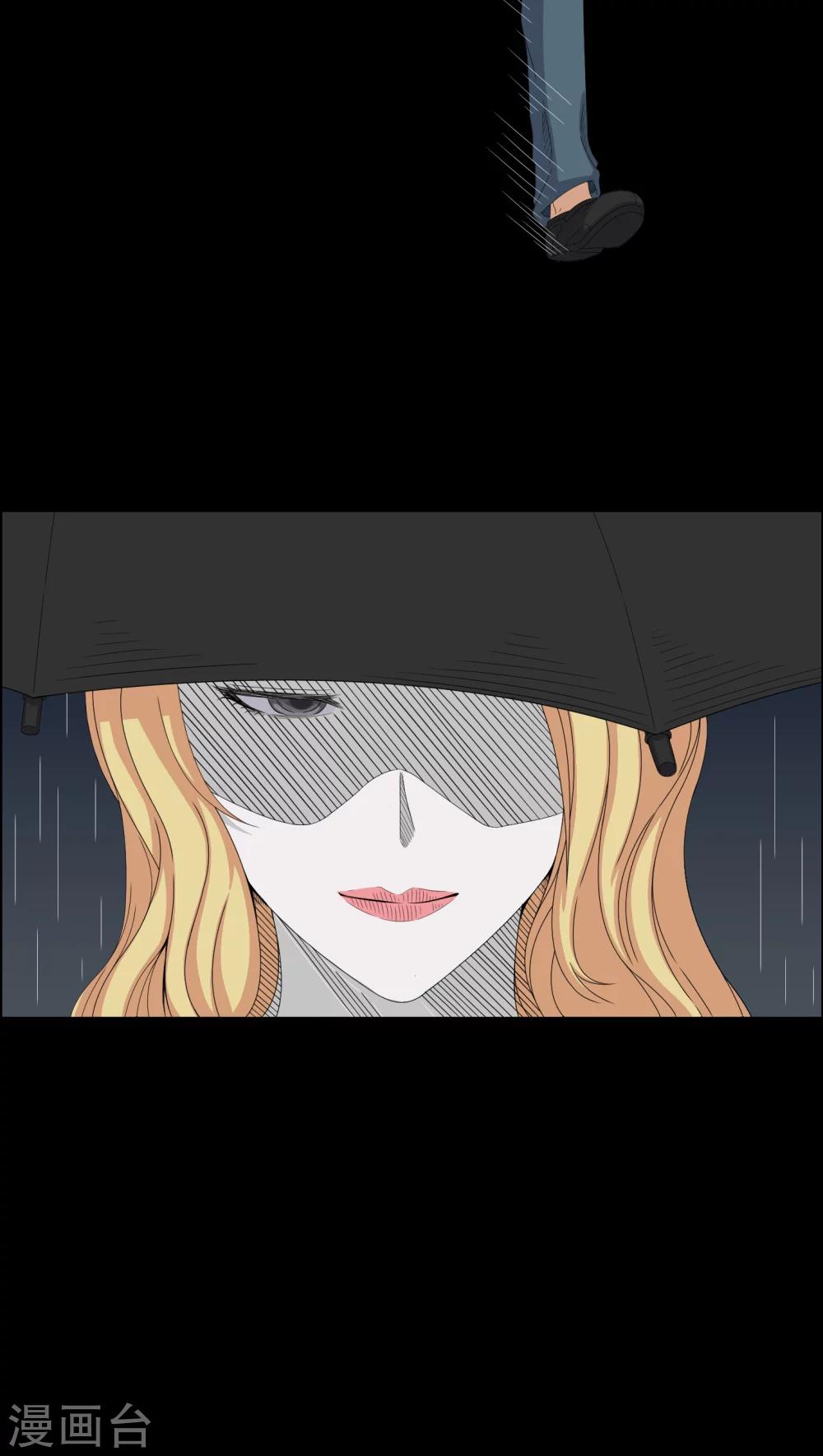 第41话 夜惊魂-第41话