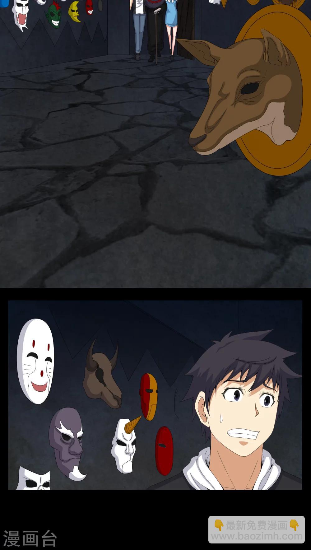 第47话 邪佛-第47话