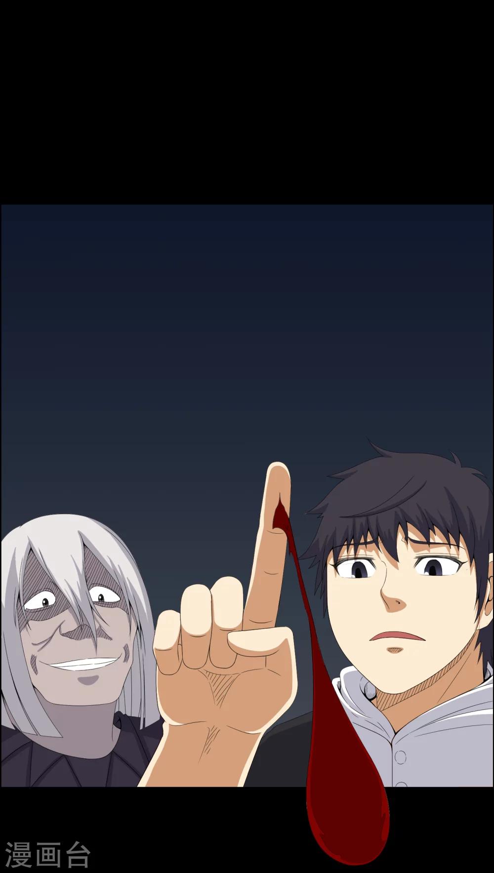 第47话 邪佛-第47话