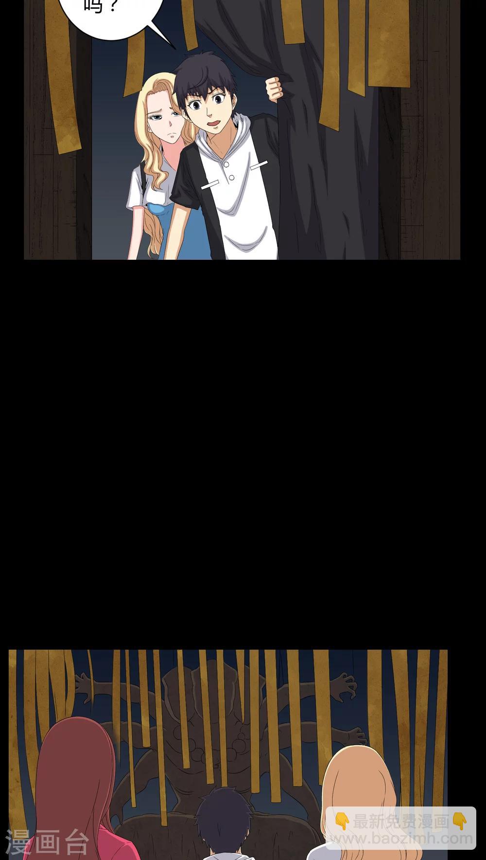 第47话 邪佛-第47话