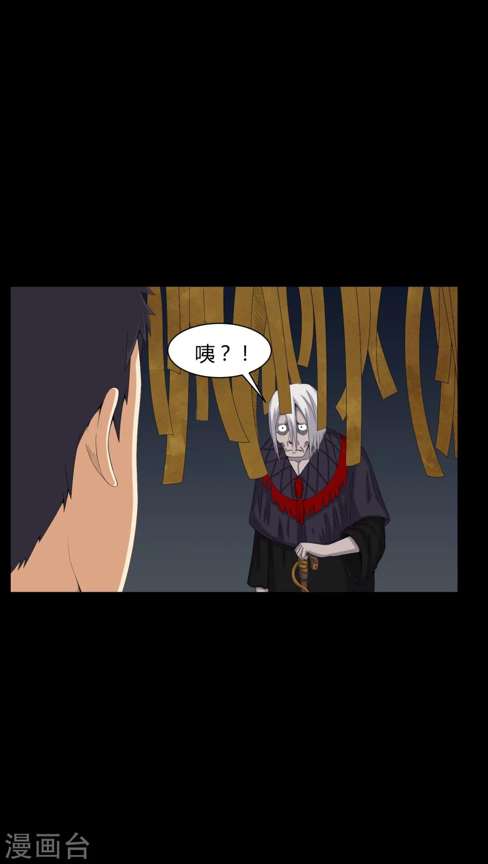 第47话 邪佛-第47话