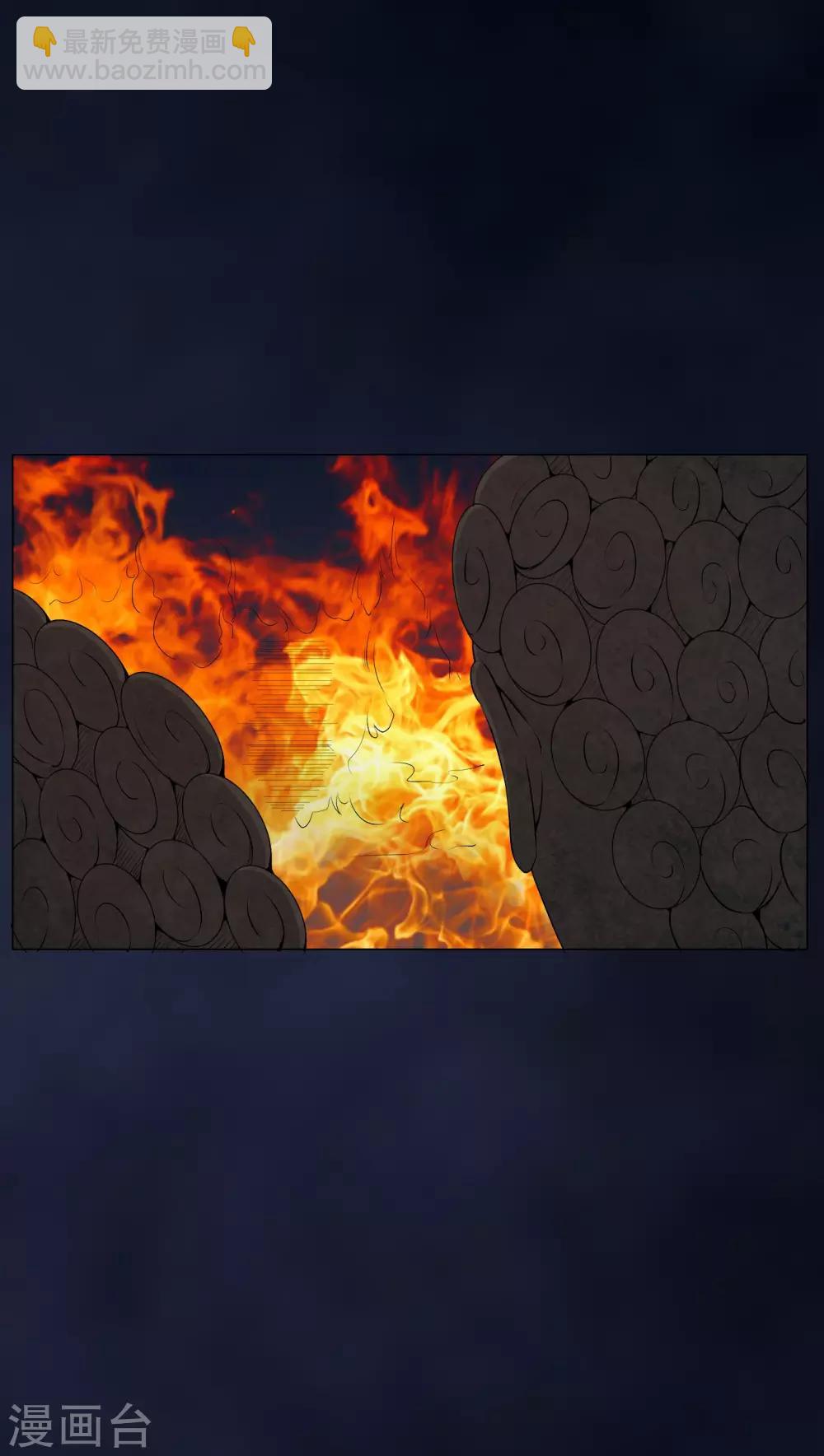 第49话 荒兽之火-第49话