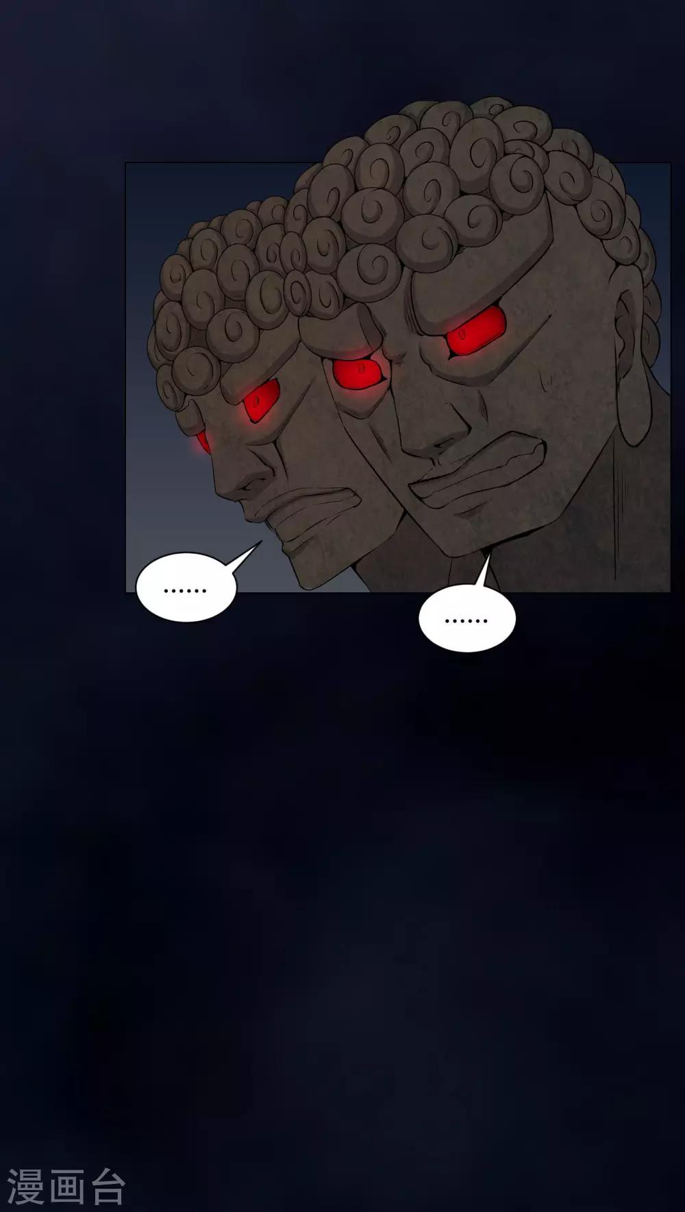 第49话 荒兽之火-第49话