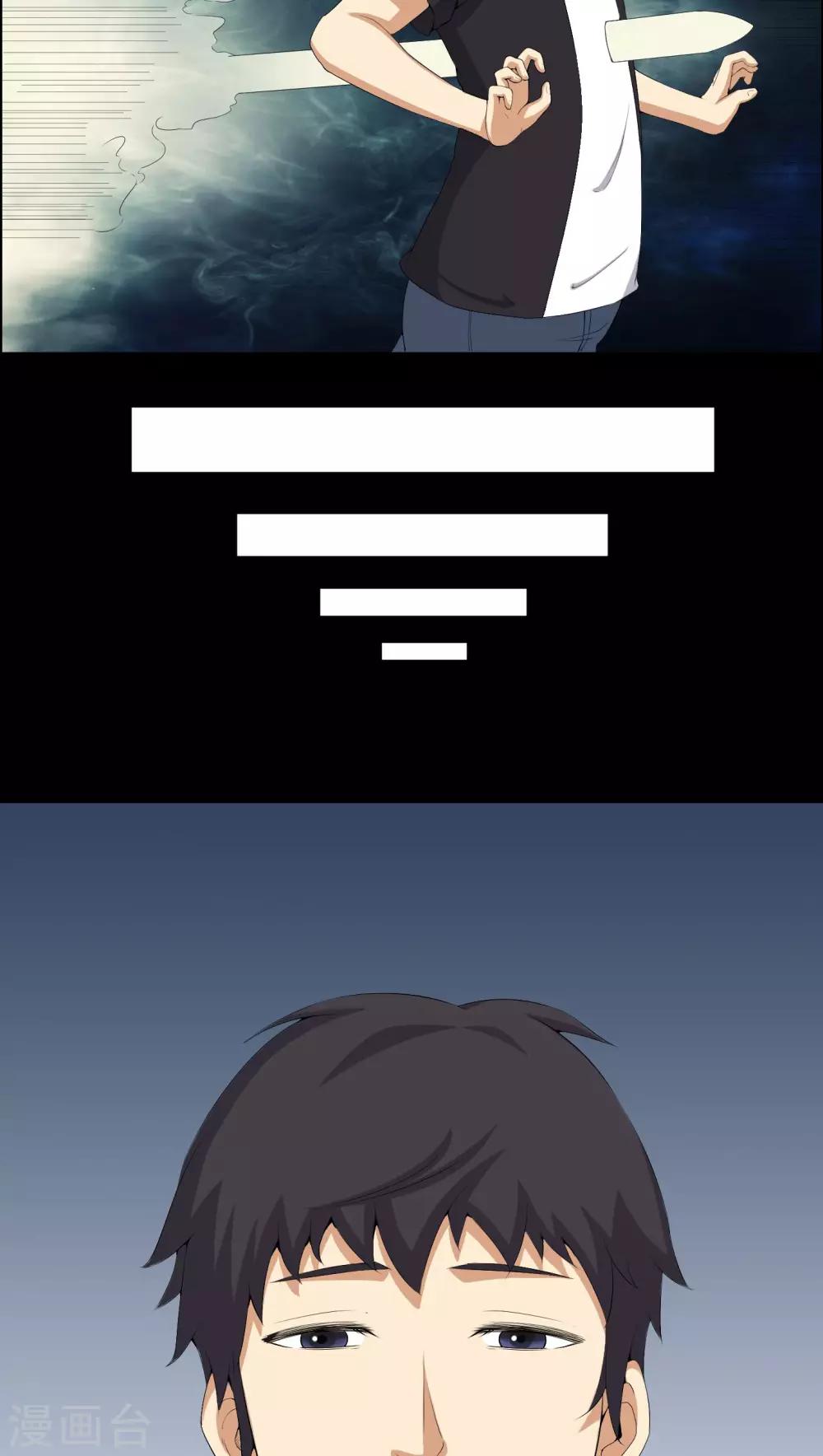 第53话 鬼将军-第53话