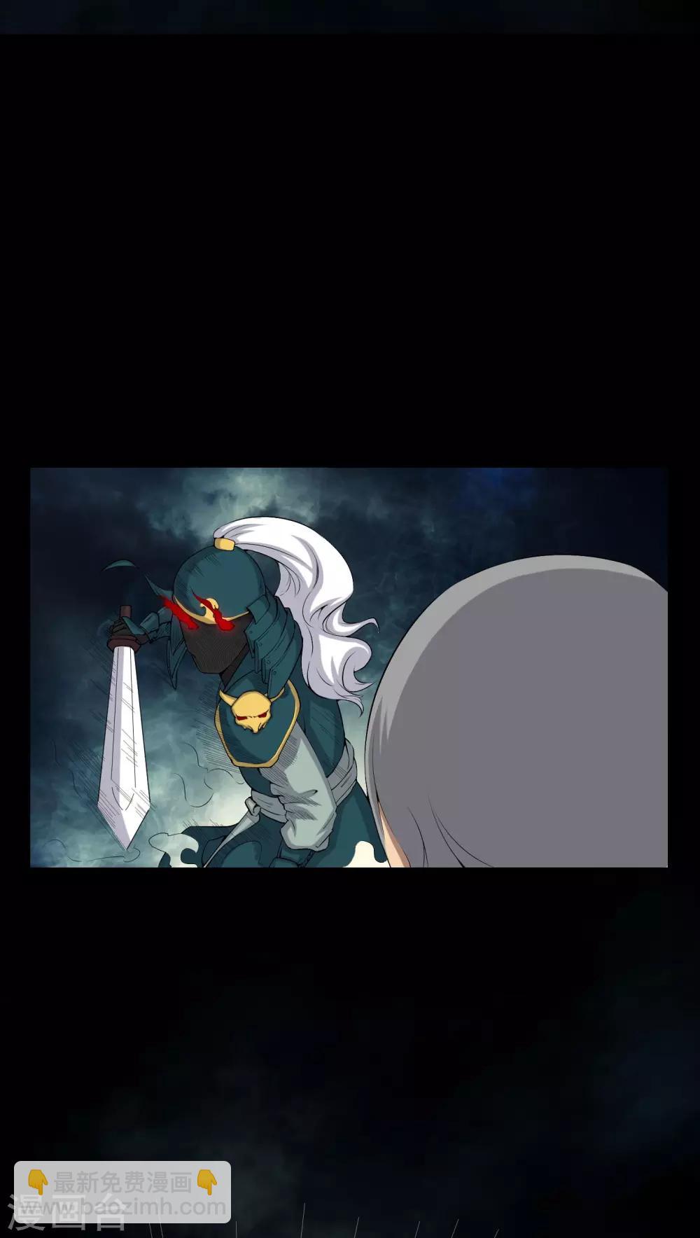 第53话 鬼将军-第53话