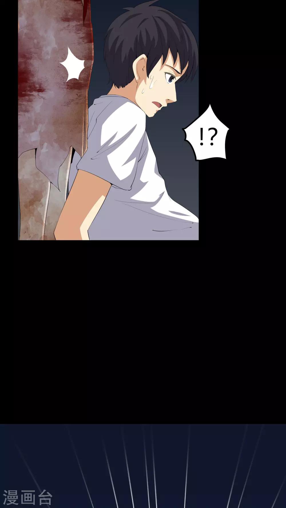 第57话 床下有鬼-第57话