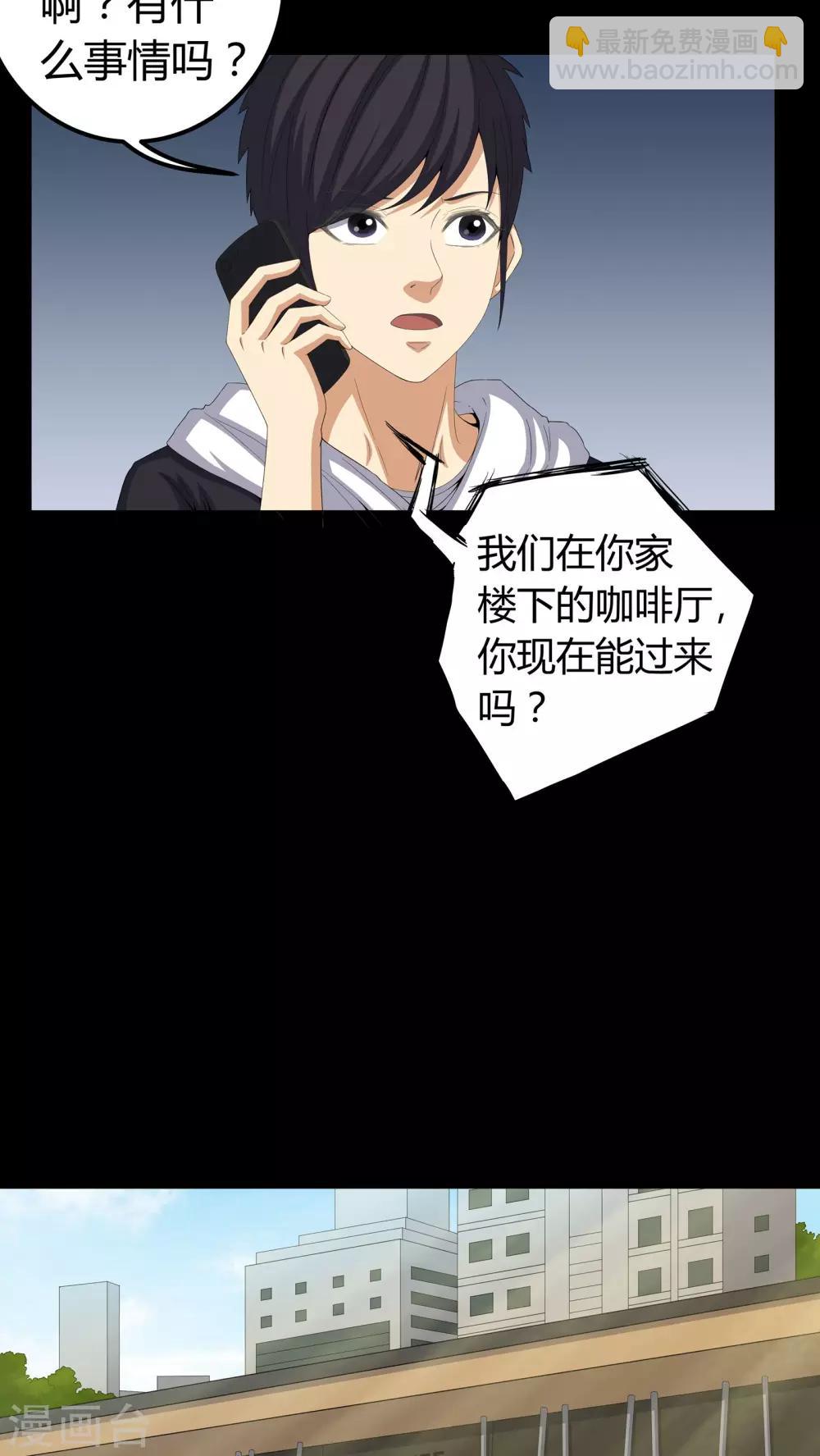 第59话 下墓-第59话